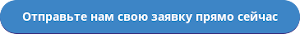 Привод и насос